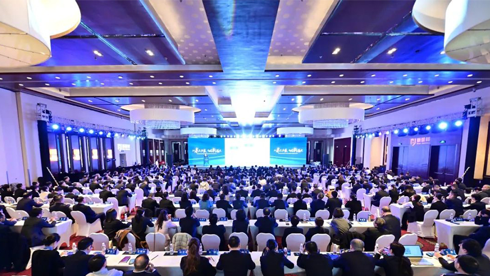 以奋斗为本 向胜利出发——九洲国际健康集团召开2023年度工作会议暨三年高质量发展大会