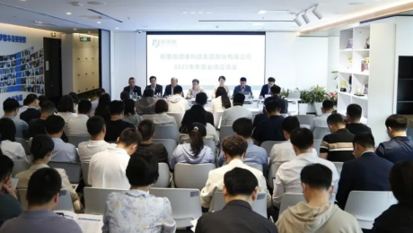 九洲国际（002219）举行2023年年度业绩交流会