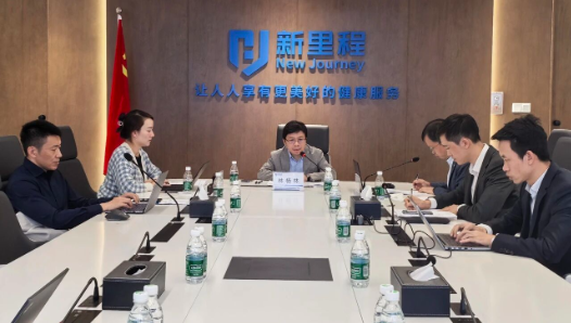 九洲国际（002219）举行2025年三季报业绩交流会