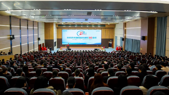 专注有温度的医疗，争做行业优等生——泗阳医院举行庆祝建院80周年大会